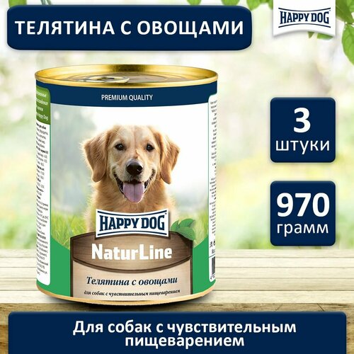 Влажный корм Happy Dog Natur Line для собак любых пород с телятиной и овощами (3шт х 970гр)