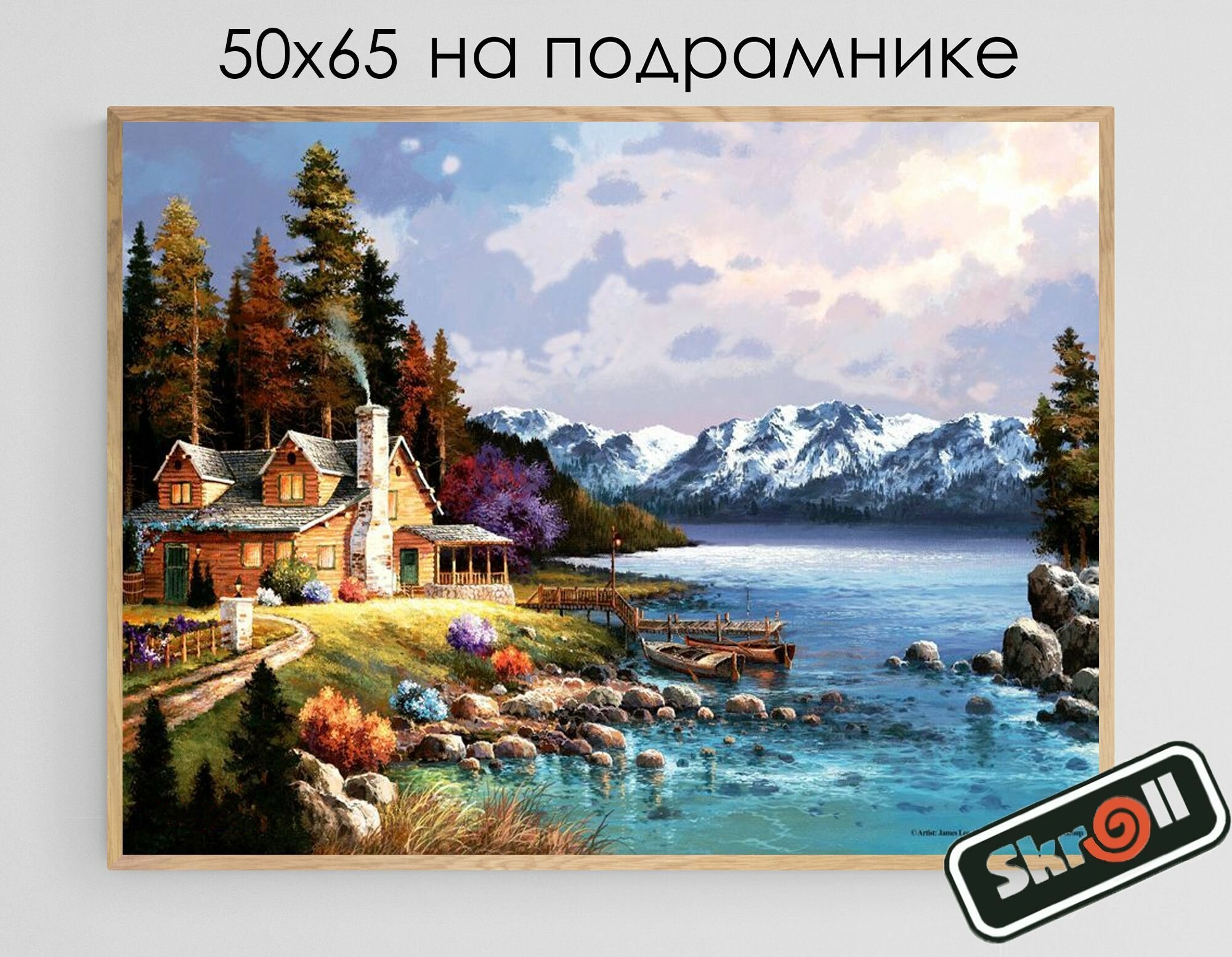 Алмазная мозаика на подрамнике, Вышивка, Живопись, Картина стразами 50x65 см, " Домик у реки " / Skroll