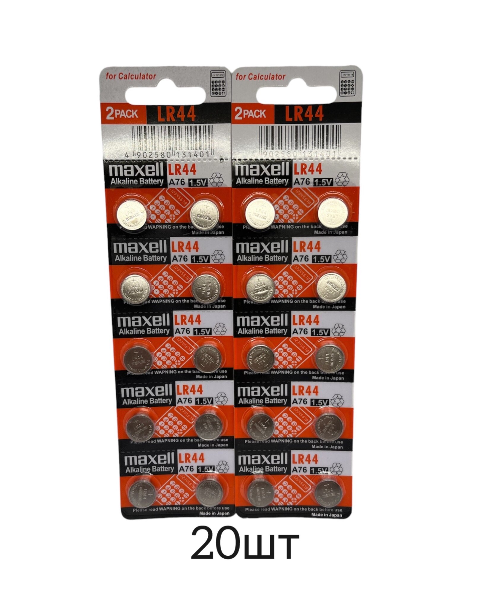 Батарейки LR44/AG13/A76/357 Maxell,20шт