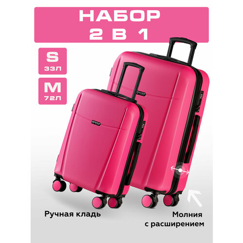фото Комплект чемоданов bonle, 2 шт., 72 л, размер s/m, розовый