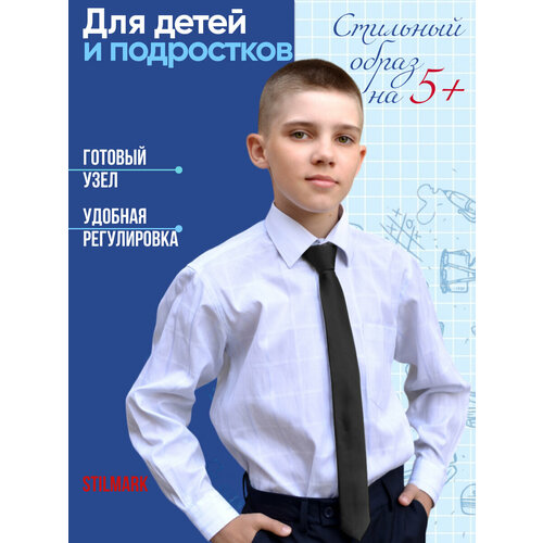 Галстук Stilmark черный 373₽