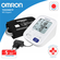 Тонометр Omron M3 Expert + адаптер + универсальная манжета (HEM 7154-ALRU)