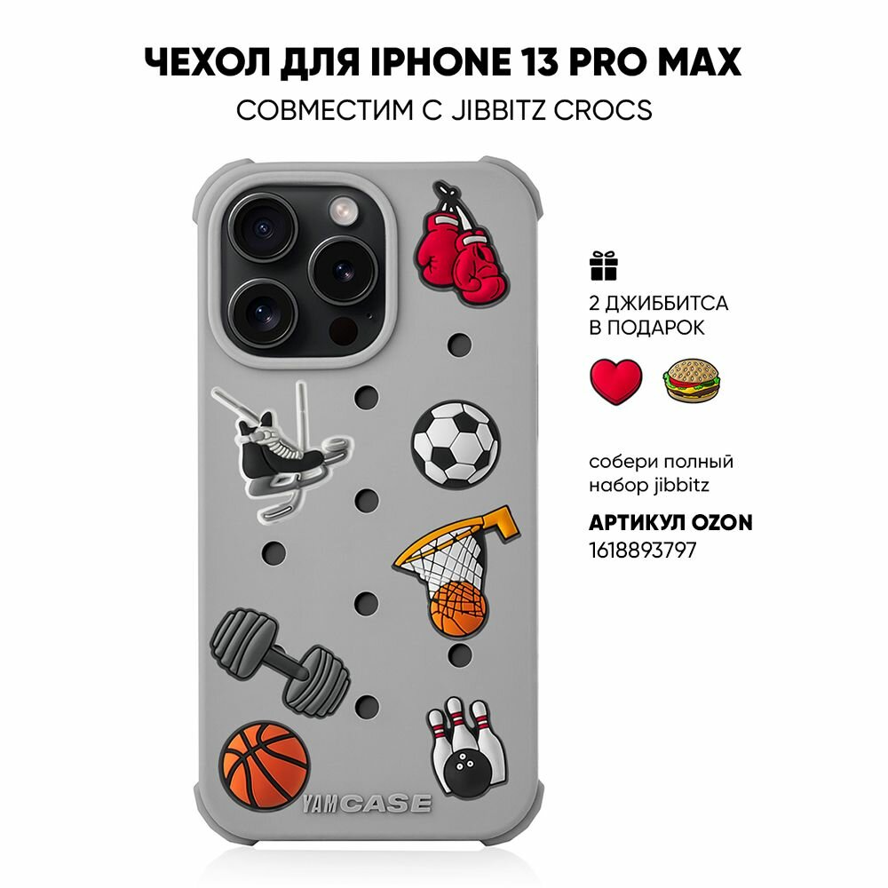 Чехол для телефона Yamcase