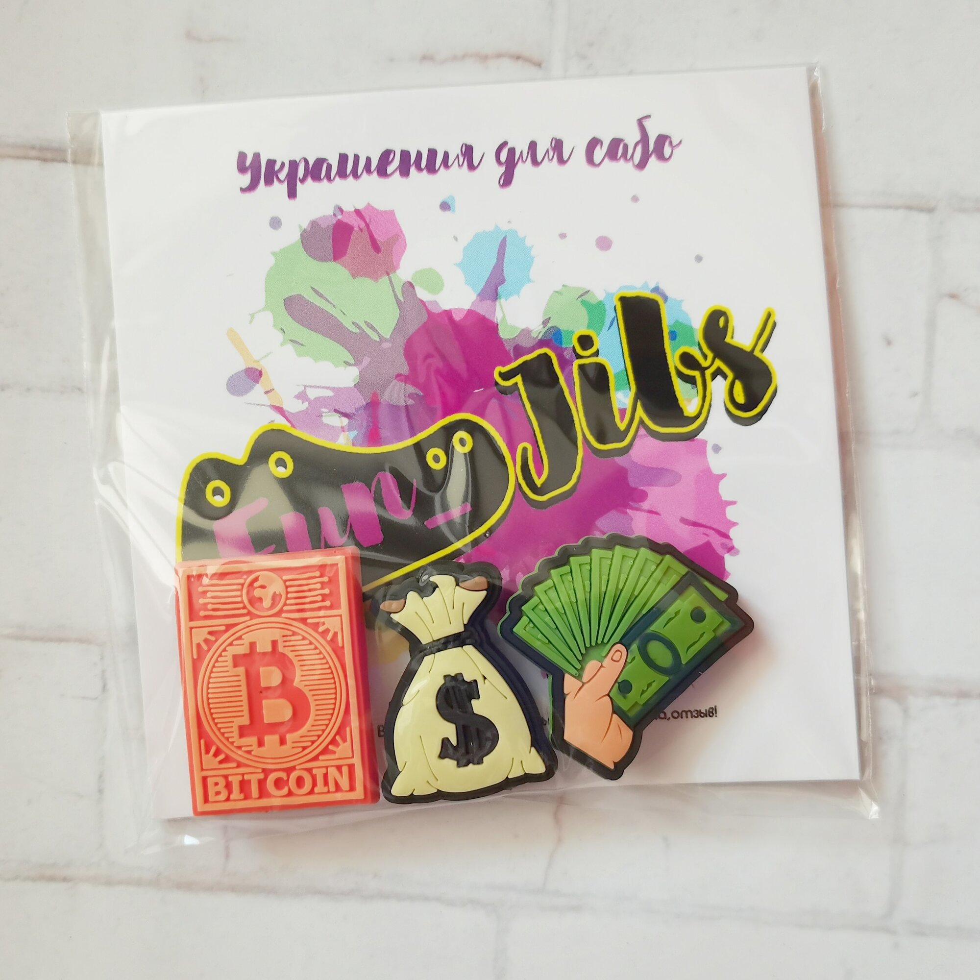 Джибитс биткоин, джибитсы деньги — фото 1