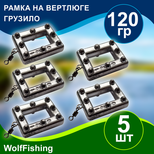 Груз рыболовный 