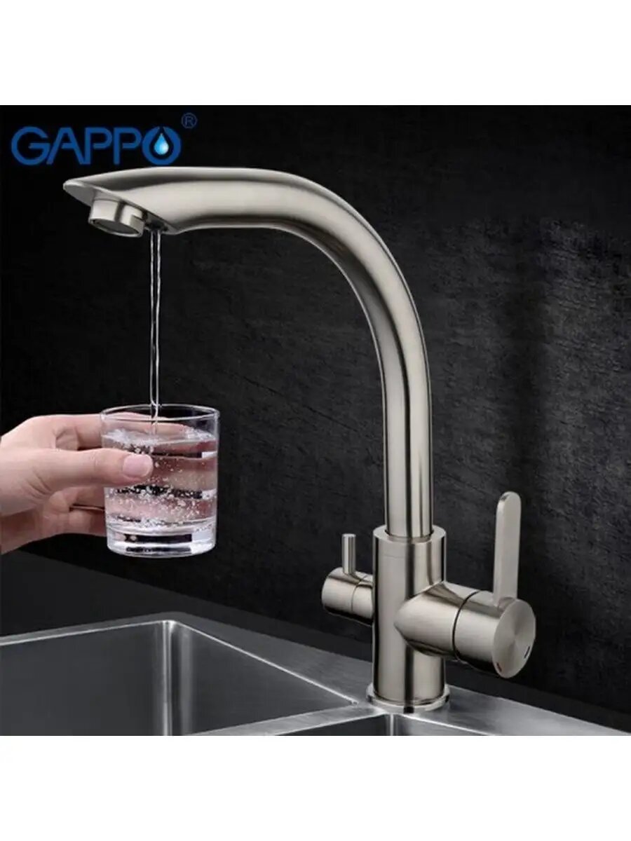 Смеситель для кухни Gappo G4399, однорычажный, латунь, сатин — фото 1