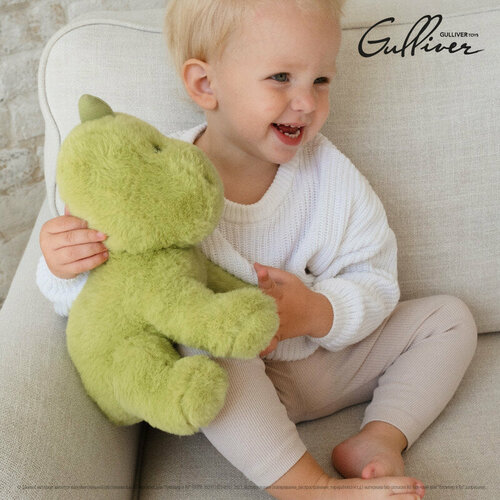 Мягкая игрушка Gulliver Динозаврик Дино, 26 см