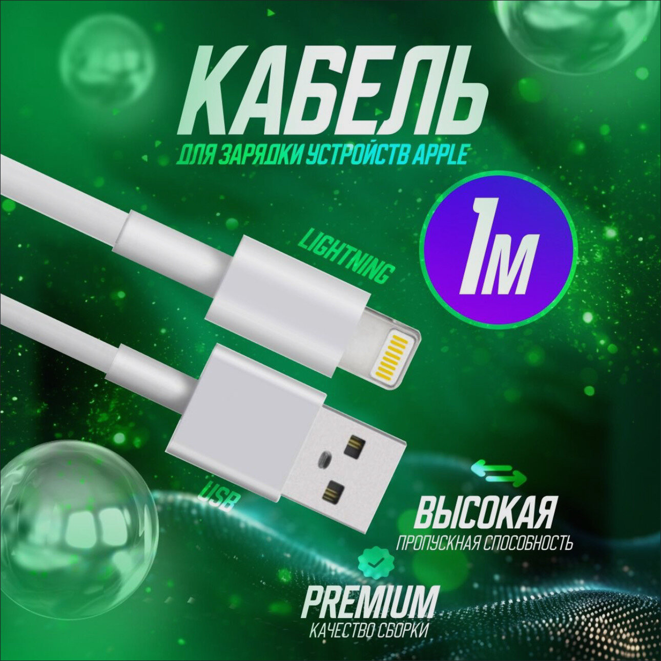 Качественный...