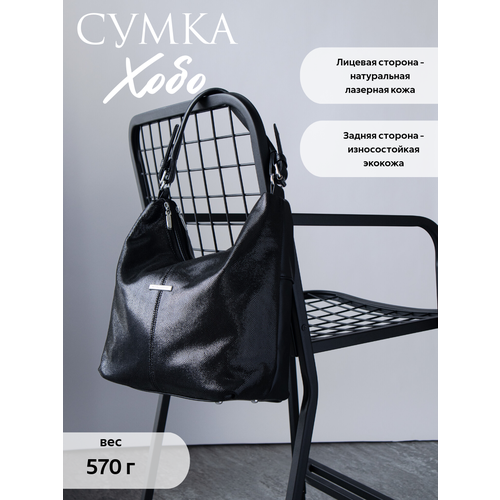 фото Сумка хобо , фактура гладкая, черный bonnivenna
