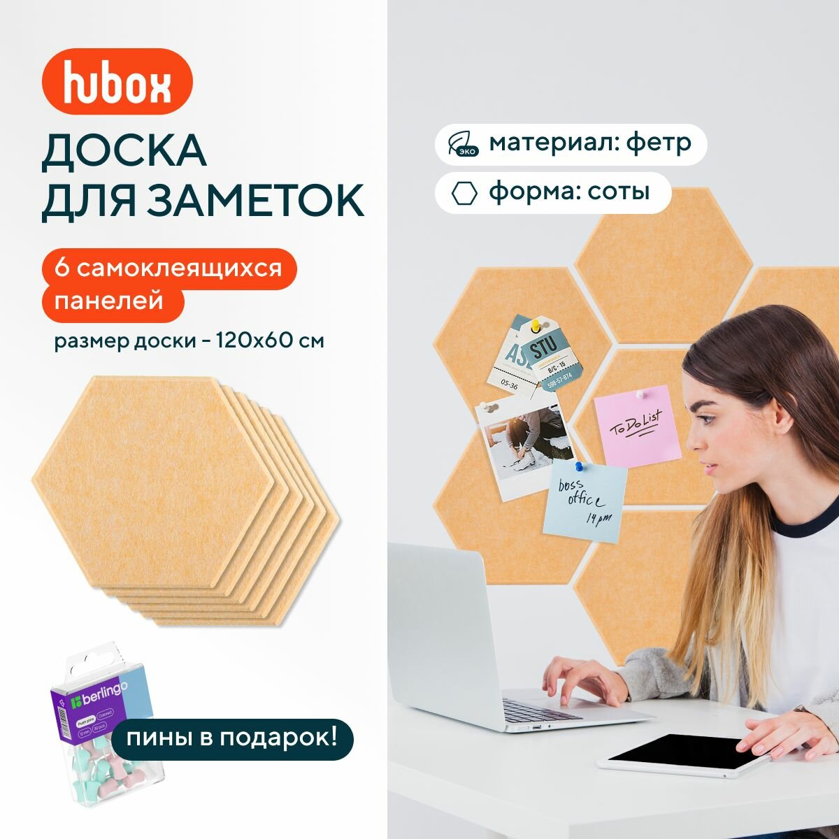 Доска для...