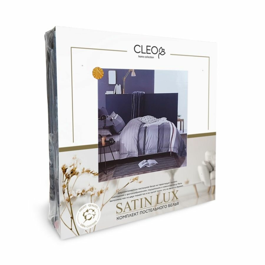 Постельное белье 1.5 спальное Cleo Satin Lux комплект сатин хлопок — фото 1