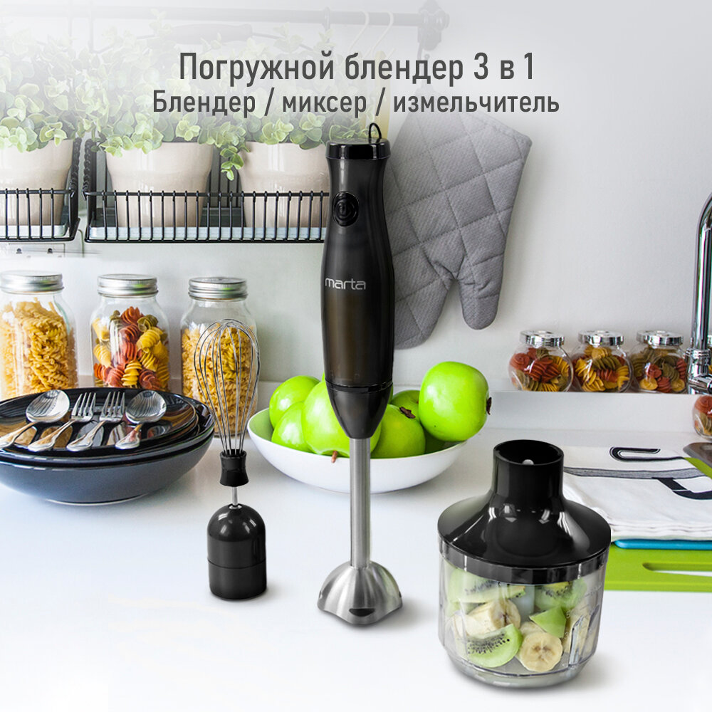 фото Кухонный комбайн с ручным блендером MARTA MT-KP1596A дымчатый жемчуг