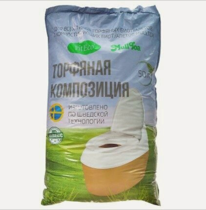 Изображение товара Торфяная композиция 50л Piteco KSI-В50-01