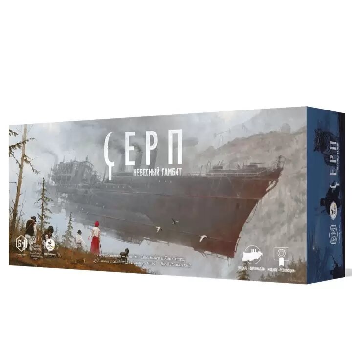 Серп настольная игра — купить по низкой цене на Яндекс Маркете