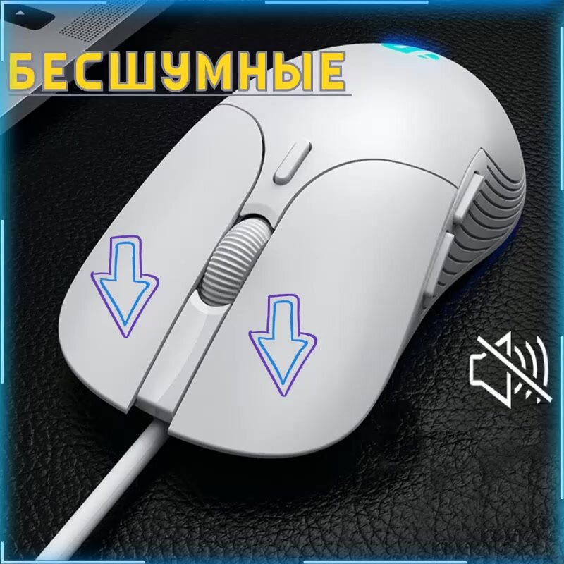 Проводная, игровая компьютерная мышь inphic PB1 - с бесшумными кнопками и подсветкой — фото 1
