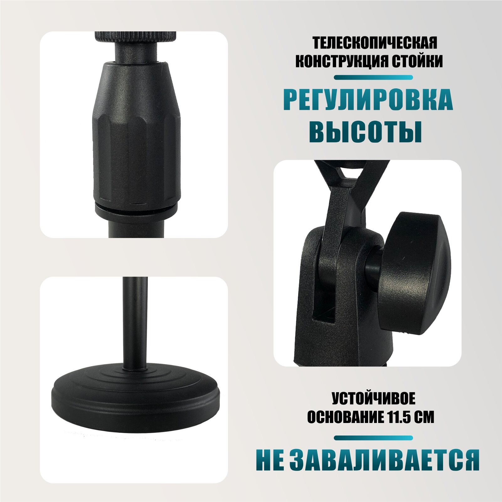 Микрофонная стойка ZM-02L с креплением для микрофона DMout-2 — фото 1