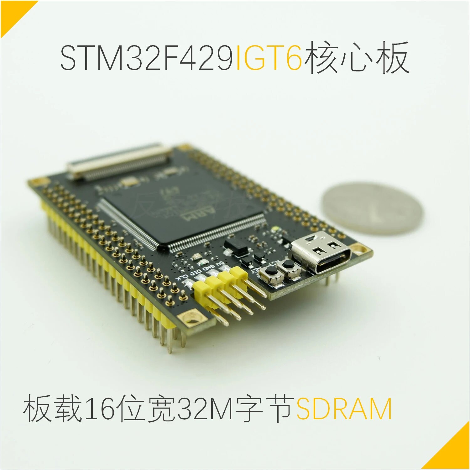 Макетная плата STM32F429, BIT6 add 5 800x480