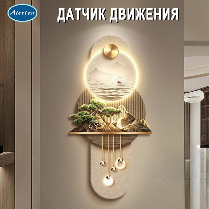 3D-светильник