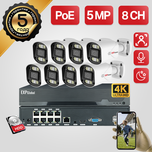 Готовый комплект IP видеонаблюдения на 8 уличные 5Мп камеры цветная ночная съемка Кабель в комплект не входит 34425₽