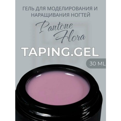 фото Тейпинг гель pantone flora, 30 гр lakres