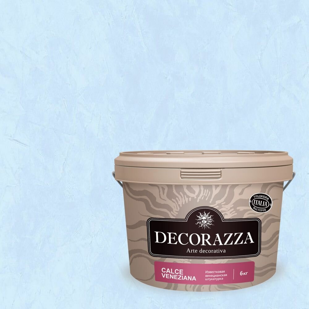 Штукатурка декоративная венецианская Decorazza Calce Veneziana (6кг) SV 10-33
