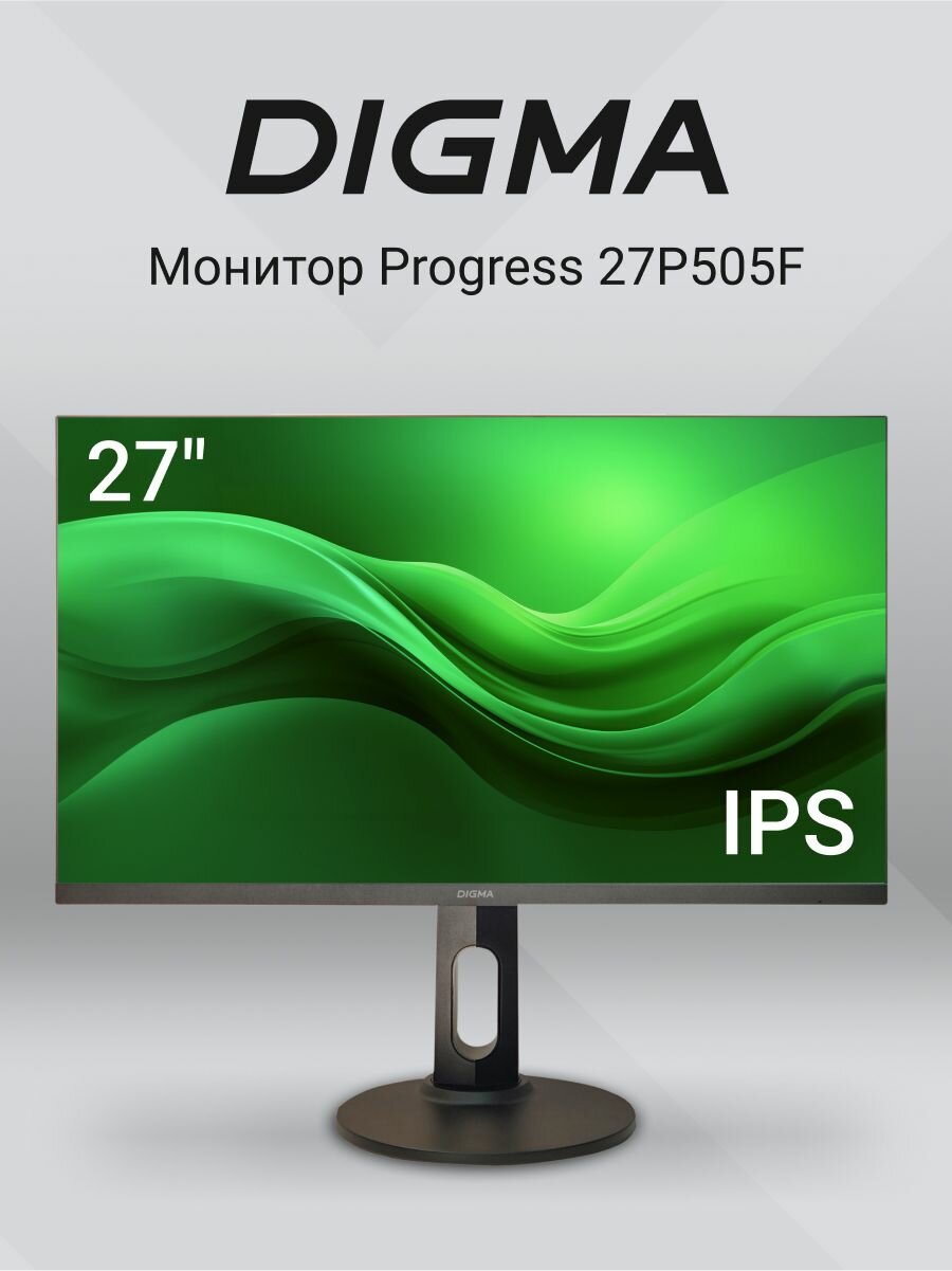 Монитор Digma Progress 27P505F черный