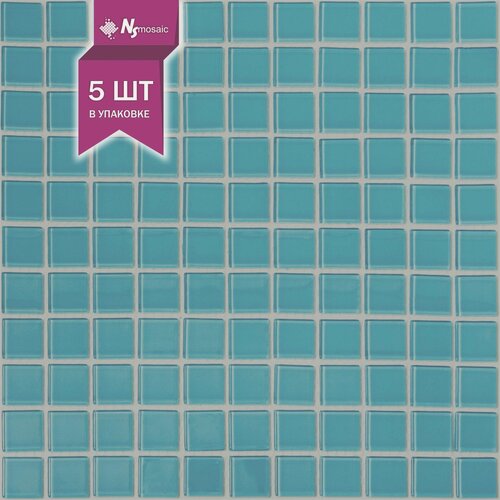 Изображение товара Мозаика стеклянная NSmosaic S-467, глянцевая голубая, 300х300 мм, упаковка 5шт