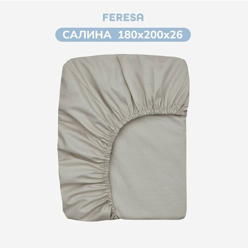 Простынь на резинке 180х200 см, поплин, бежевый Feresa Hygge салина/ULLVIDE, аналог икеа