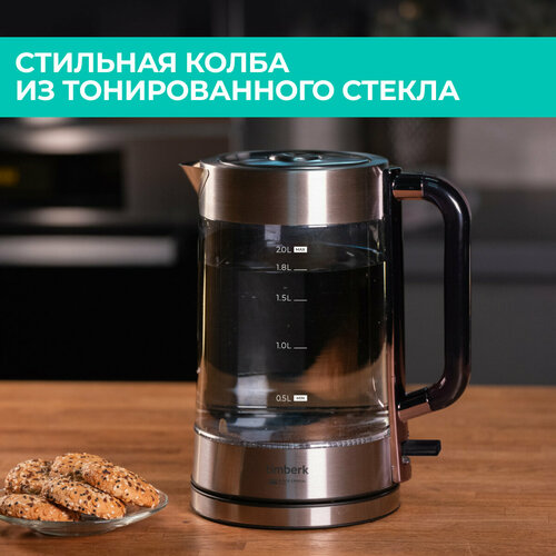 Чайник Timberk T-EK27G05