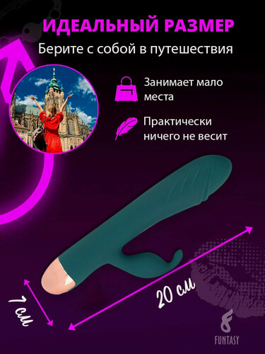 Изображение товара Набор вибростимуляторов "Fanstasy" Multi pleasure/ товары для взрослых / секс игрушки 18+