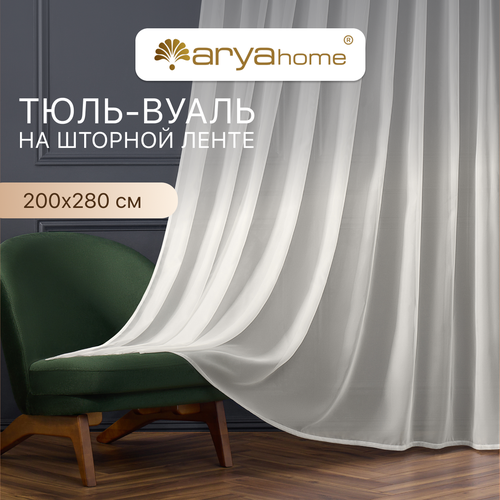 фото Тюль вуаль veo 200x280 в спальню, гостиную, детскую, кухню arya