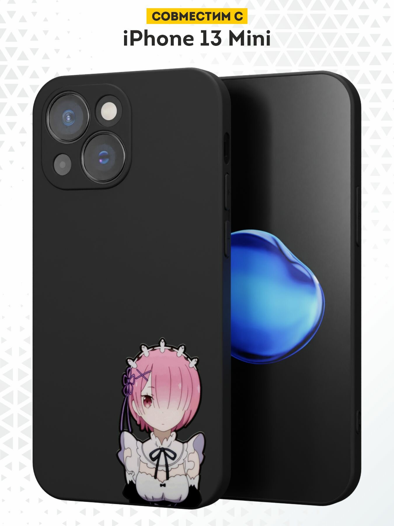 Силиконовый чехол DesignOnCase на iPhone 13 mini, защита камеры, черный, с принтом Рам, Аниме