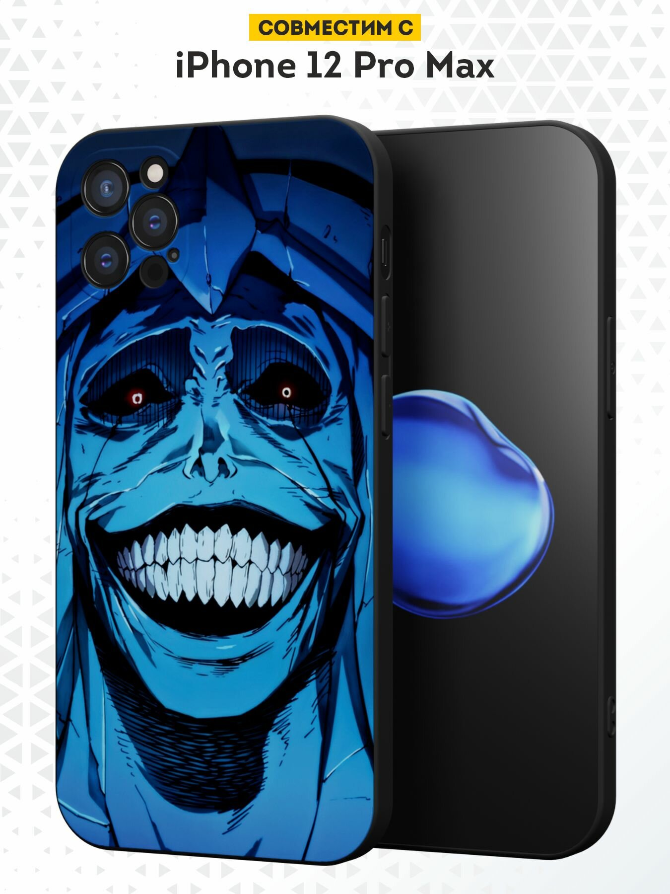 Силиконовый чехол DesignOnCase на iPhone 12 Pro Max, защита камеры, черный, с принтом Поднятие уровня в одиночку, Аниме