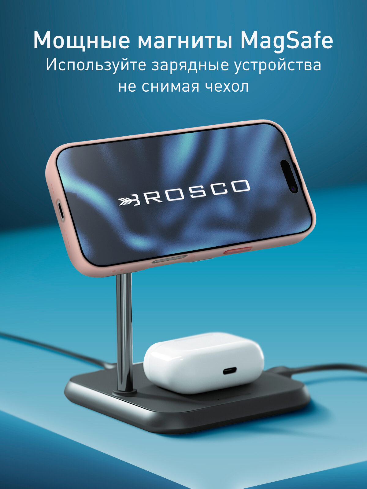 Матовый чехол Rosco с кольцом Magsafe на Apple iPhone 16 Pro Max (Айфон 16 Про Макс), с подставкой, розовый — фото 1