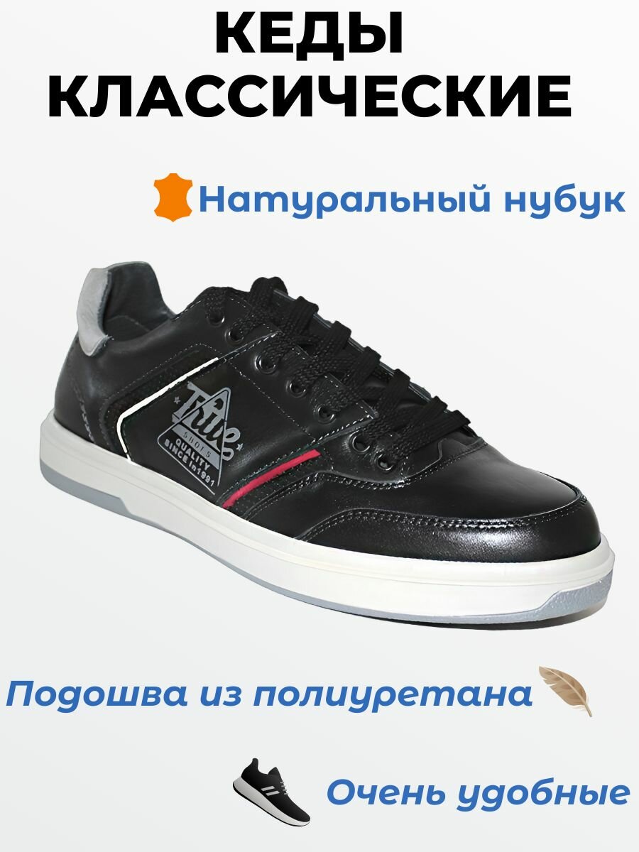 Обувь для боулинга WHITEGREY, размер 42, черный