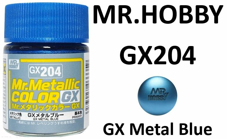 Краска Mr.Hobby Metal Blue, GX204