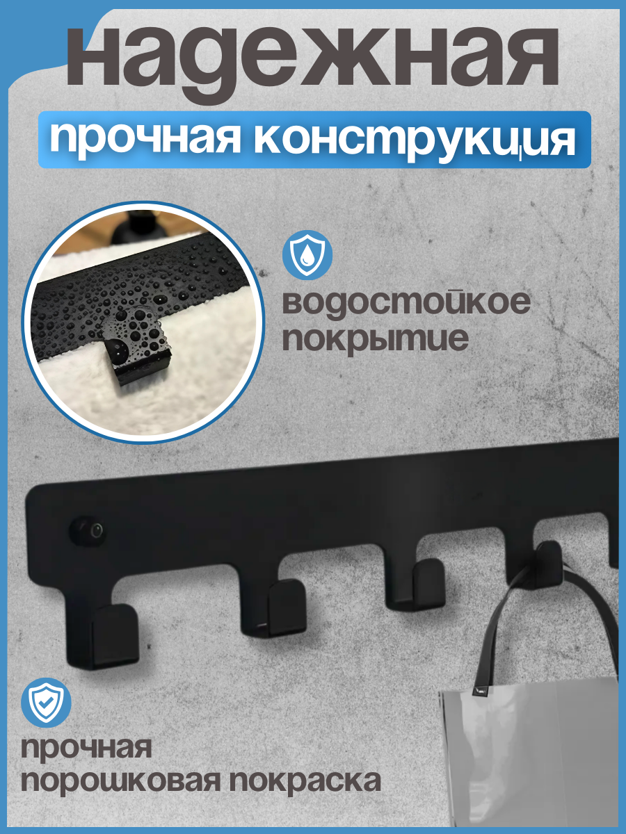 Вешалка настенная, крючки для ванной — фото 1