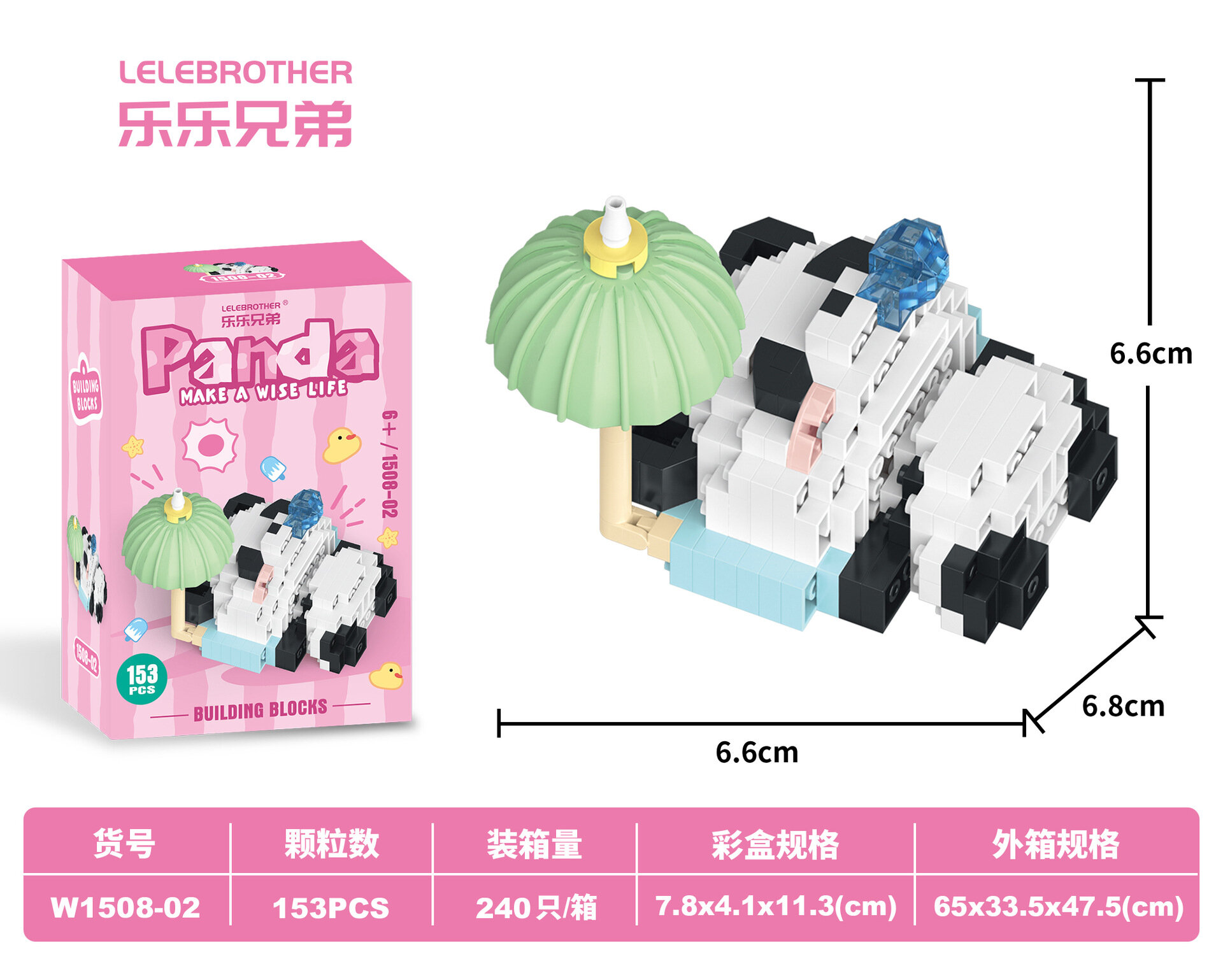 Конструктор LeleBrother Panda Make A Wise Life, 3D миниблоки, 153 деталей
