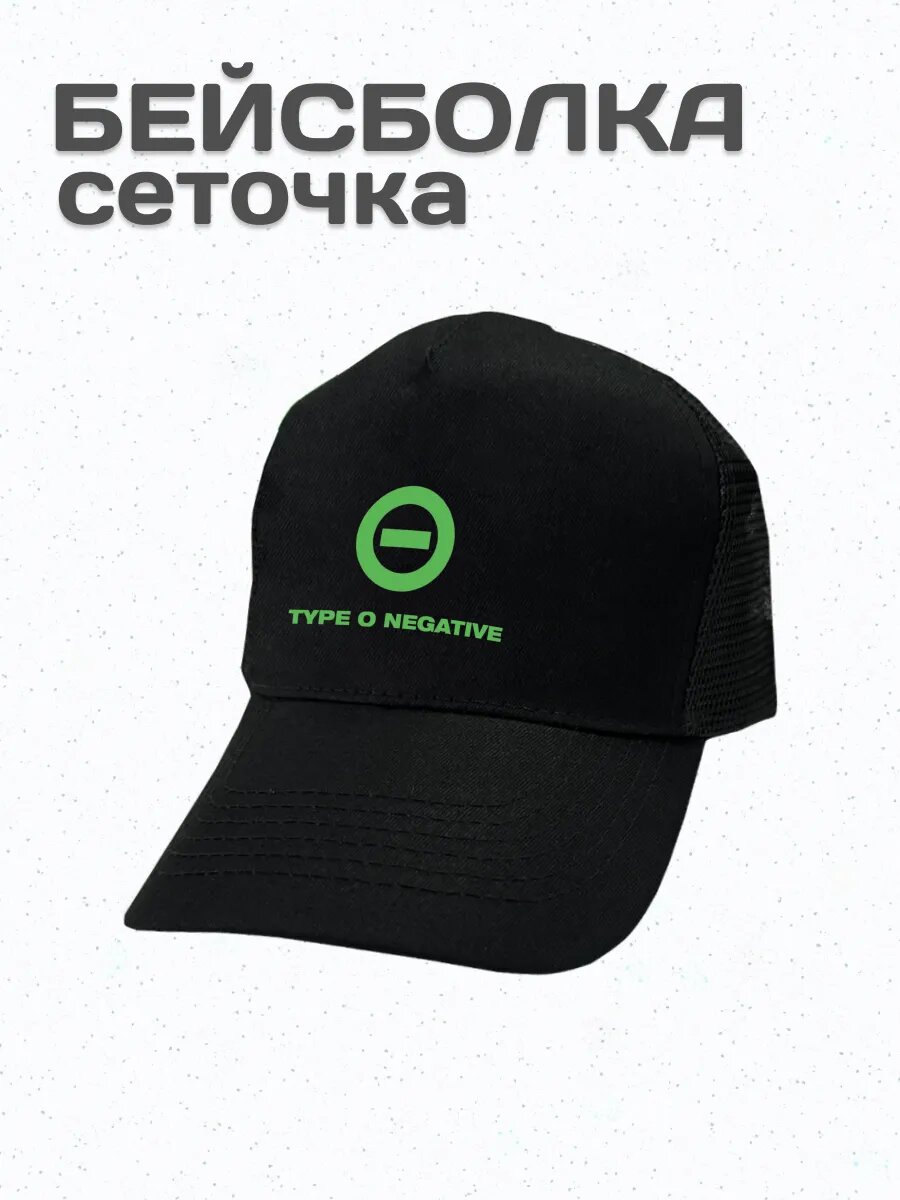 Бейсболка Be lo Us Весна-лето 2026 для мужчин