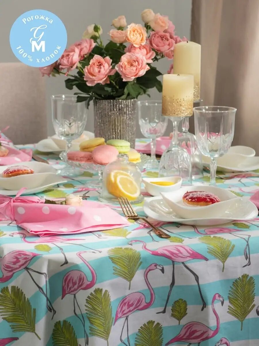 Скатерть Guten Morgen с салфетками рогожка хлопок розовый фламинго 110 см x 140 см