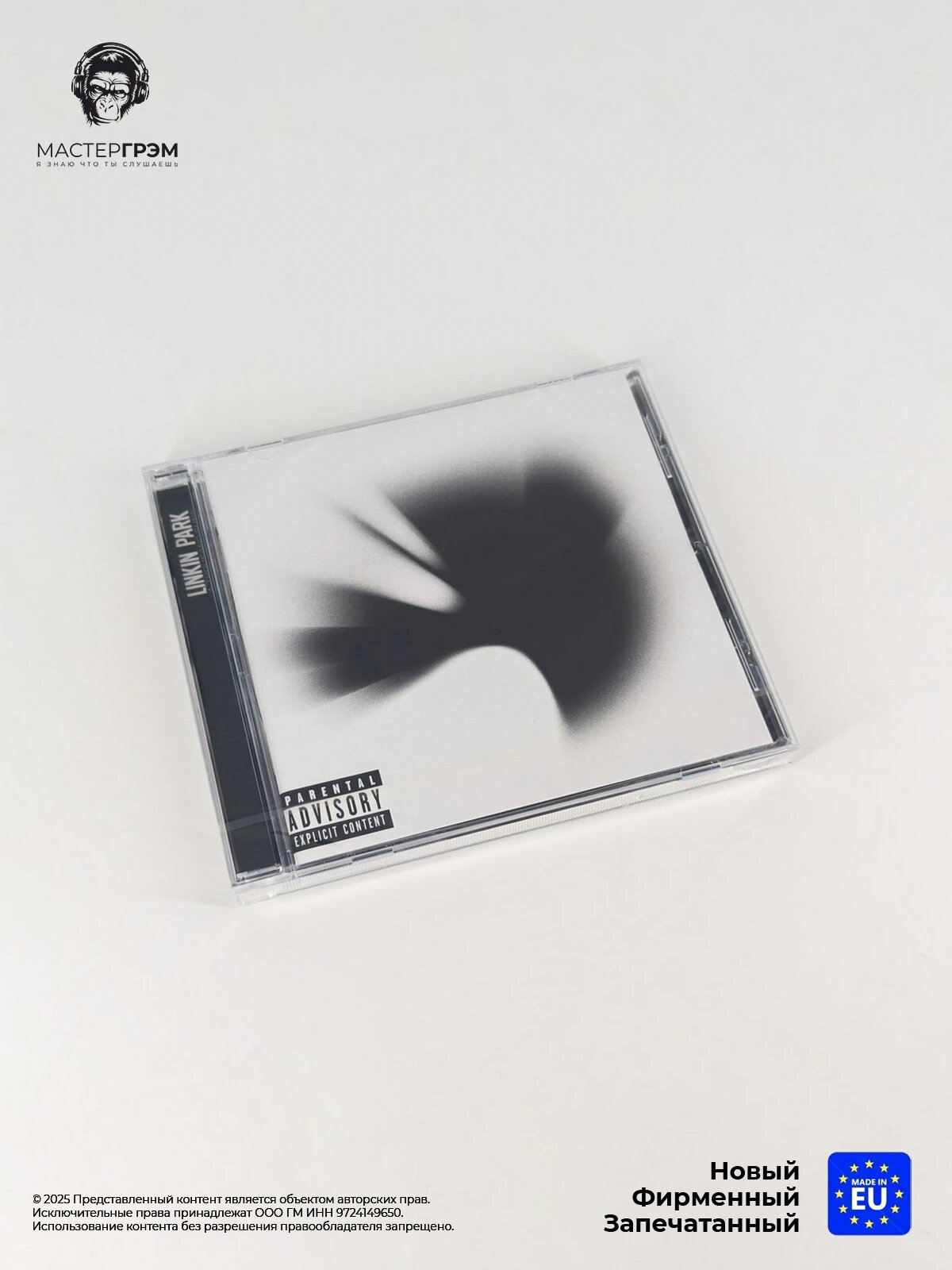 CD диск Linkin Park - A Thousand Suns (CD) 2010, Jewel Case
