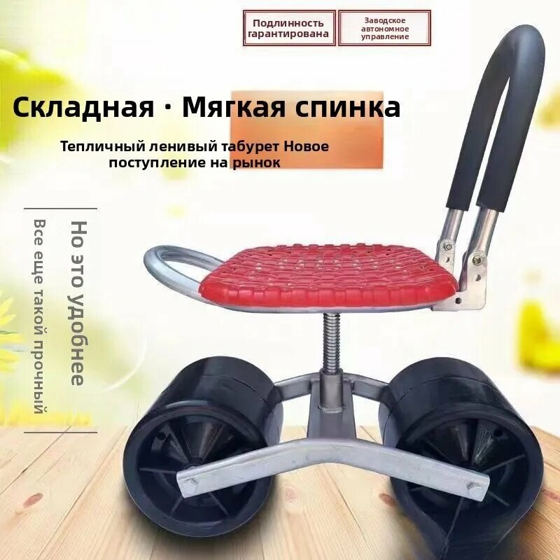 Садовый стул, ABS пластик, 15х47х33 см, 1 шт, практичный предмет для дома и дачи