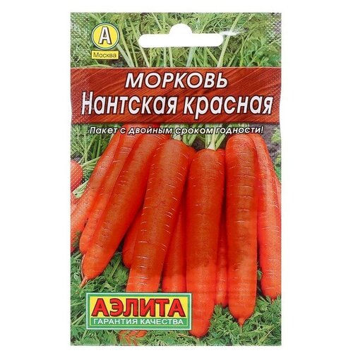 Семена Морковь Нантская красная Лидер, 2 г ,