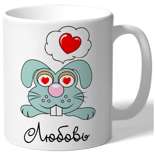 фото Кружка белая парная в подарок влюбленным любовь - заяц с влюбленными глазами drabs