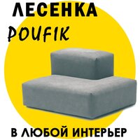 Лестница для собак, ступени для собак и кошек, лесенка для животных прикроватная, Гера Арт Эко