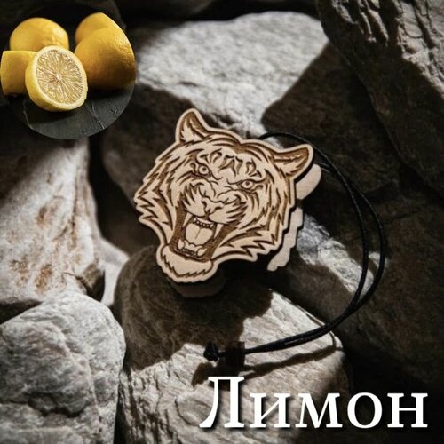 Ароматизатор для автомобиля Тигр