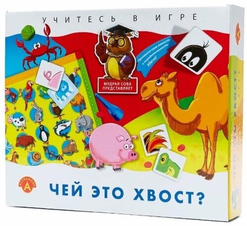 Игра для маленьких 