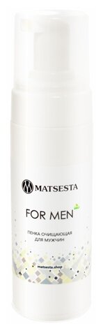 Matsesta For men Пенка очищающая для мужчин, 150 мл