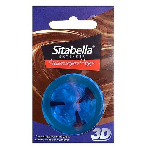 Насадка стимулирующая Sitabella 3D Шоколадное чудо с ароматом шоколада (73373)