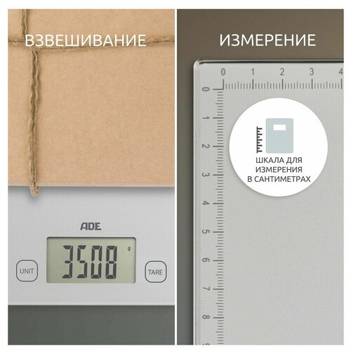 Весы кухонные с линейкой ADE KE1700 Bridget silver. 20кг/1г. Стекло, серебристые весы кухонные ade ke1700 bridget silver